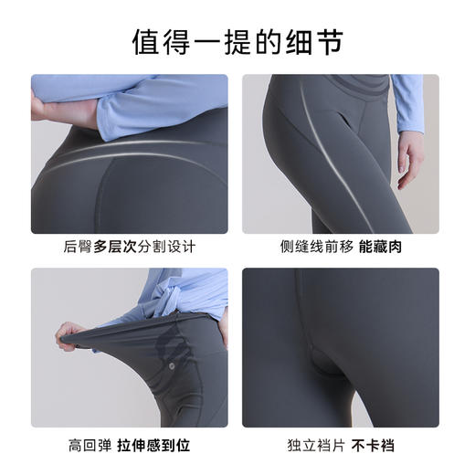 【99元秒杀】i-mummy绒感「液体莱卡」美肤托腹打底裤 商品图3