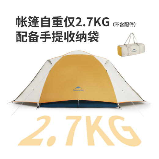 Naturehike挪客云川系列帐篷Pro超轻徒步帐篷便携户外露营防雨防晒2-3人帐 商品图5