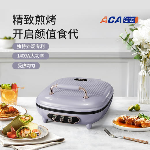 ACA电饼铛（煎烤机）ALY-H14DB18J 商品图0
