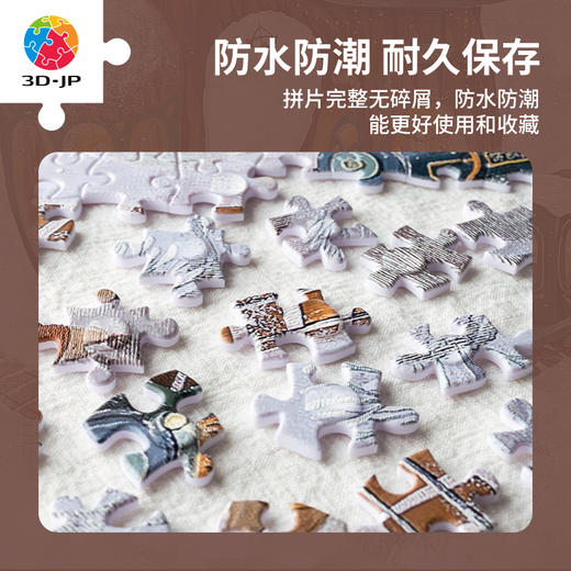 【折扣商品 不退不换】1200片 塑料平面拼图 H3289 艺术触感系列-Julia Vaihicheva-北极熊休憩小站 商品图3