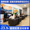 【电竞电玩中心】暑期钜惠套餐 商品缩略图0