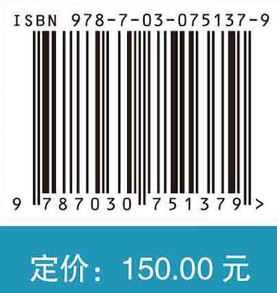 金属有机骨架功能材料：环境及健康领域应用 商品图2