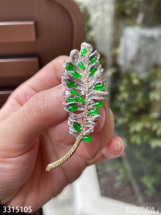 3315105，老坑玻璃帝王绿叶子胸针。具体价格微信咨询 商品图3