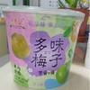 【9.9元2桶】宏泰记多味梅子200g（0609732） 商品缩略图0