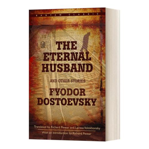 英文原版 The Eternal Husband 永远的丈夫 陀思妥耶夫斯基 Bantam Classics 英文版 进口英语原版书籍 商品图1