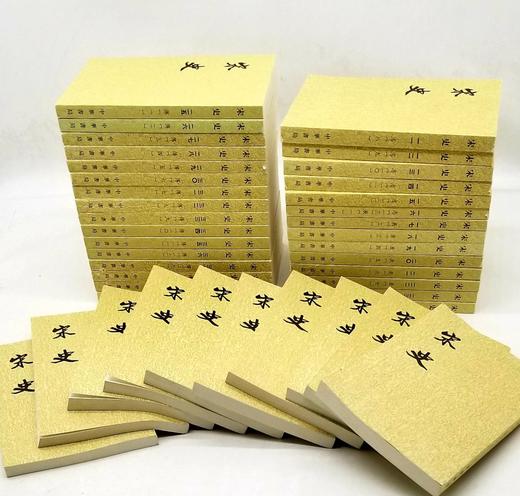 《宋史》全40册，平装，32开，[元]脱脱 等撰，中华书局1977年版，2019年重印，定价1200元，售价540元。非偏远地区包邮 商品图3