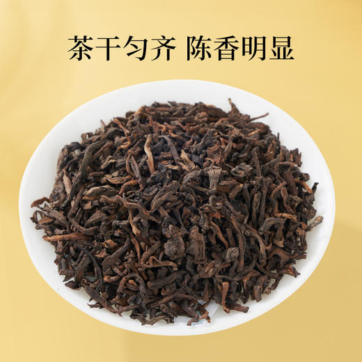 华祥苑-新丝路云南普洱茶熟茶 72g 商品图6
