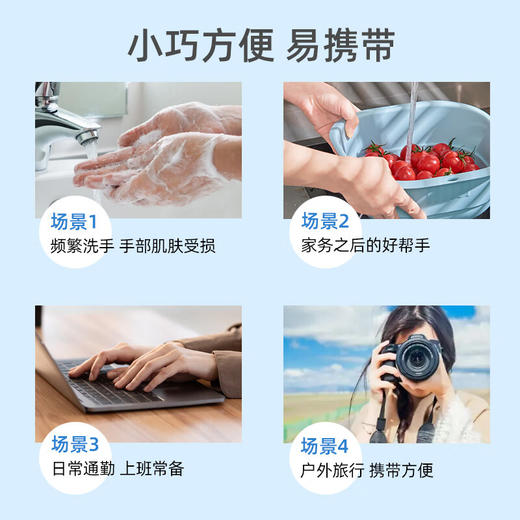 【3支装】HERBACIN好本清 德国小甘菊清爽护手霜 嫩滑补水便携装送礼伴手礼 20ml/支 商品图3