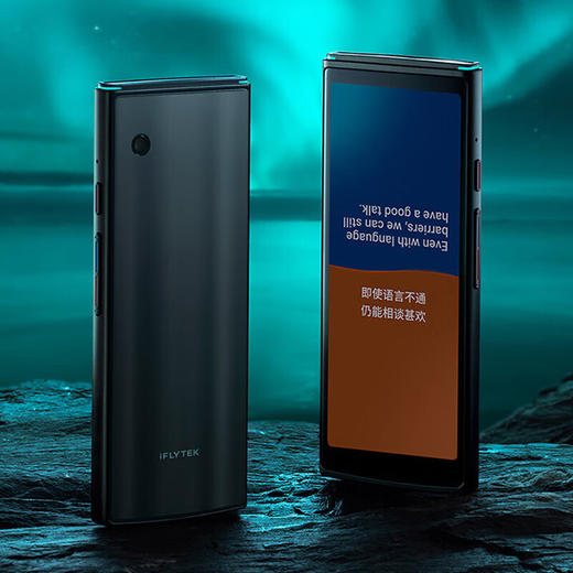 科大讯飞翻译机4.0 多语种离线语音拍照智能翻译器 翻译笔出国旅游口语实时翻译神器 黑 商品图0