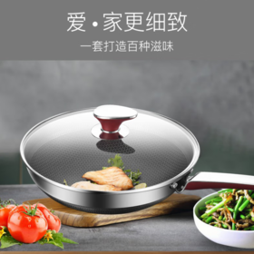 【分仓直发包邮】康巴赫-诗曼尼316炒锅 CSG32A1