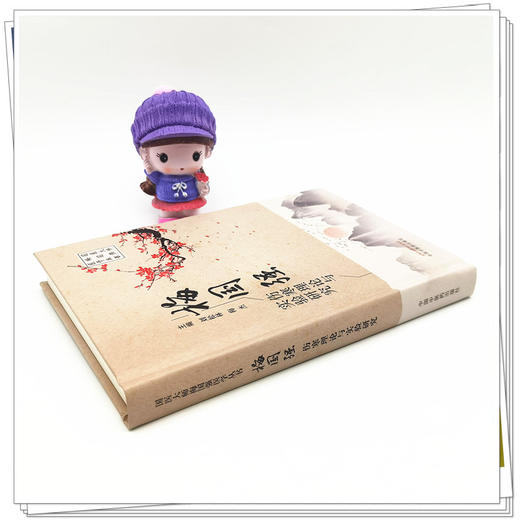 【出版社直销】梅国强伤寒理论与实验研究 刘松林 梅杰 著 中国中医药出版社国医大师梅国强医学丛书名老中医经验集伤寒论书籍 商品图3