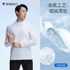 拇指白小T水云棉PLUS小高领长袖男款至简舒感系列 商品缩略图1