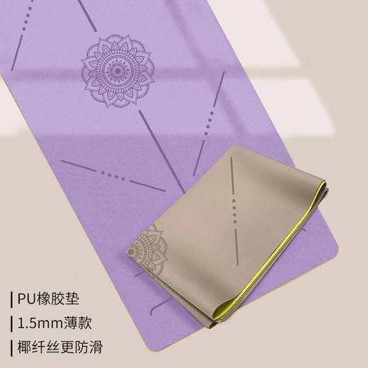 1.5mm超薄款高固pu天然橡胶瑜伽垫便携可折叠专业防滑健身土豪垫CK 000  ck022 商品图1
