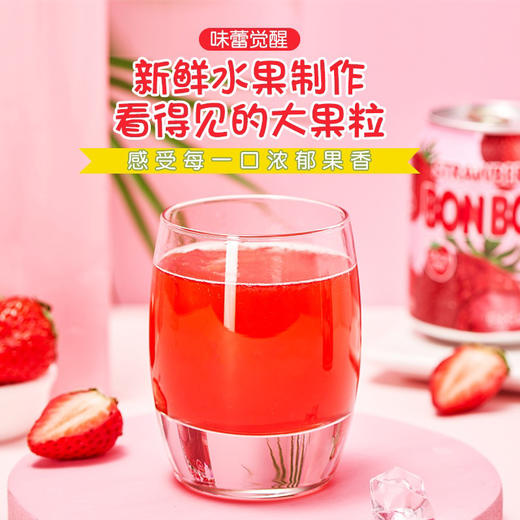 海太草莓果汁238ml 商品图5