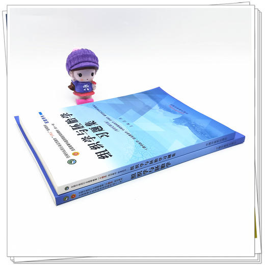 套装2本 组织学与胚胎学+组织学与胚胎学习题集 周忠光 汪涛 著 全国中医药行业高等教育十四五规划教材配套用书 中国中医药出版社 商品图3