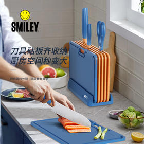 smiley梦想家厨刀套装SY-GDJ0502