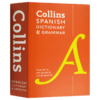 Collins 柯林斯西班牙语词典及语法 英文原版 Collins Spanish Dictionary and Grammar 英语西班牙语双语词典 英文版进口英语工具书 商品缩略图2