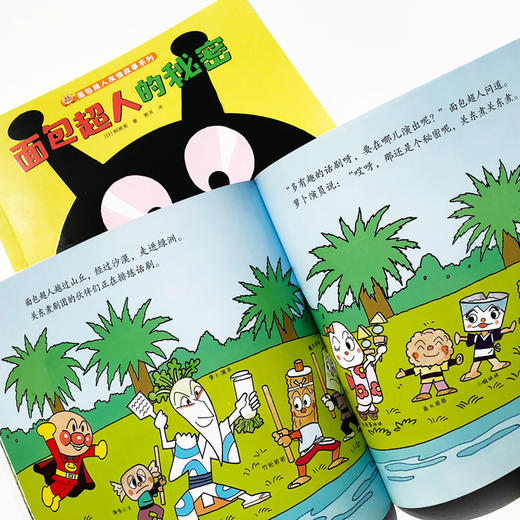 面包超人和神秘塔  商品图2