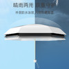 左都 ZD156钛银渐变系列手动防晒伞 商品缩略图9