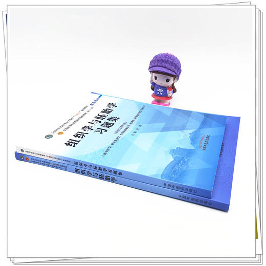 套装2本 组织学与胚胎学+组织学与胚胎学习题集 周忠光 汪涛 著 全国中医药行业高等教育十四五规划教材配套用书 中国中医药出版社 商品图4