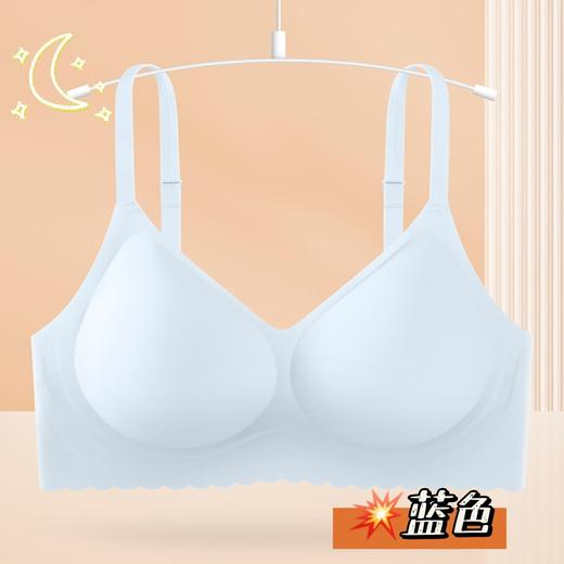 【花渐团购】泰国天然乳胶无痕内衣068 商品图6