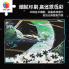【折扣商品 不退不换】2000片 塑料平面拼图 H3295 一布小欣-生之欲-不科学幻想系 商品缩略图2