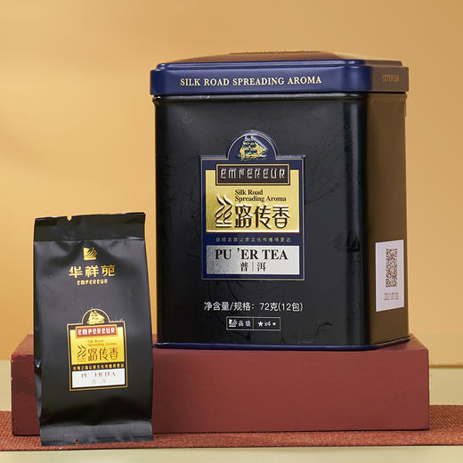 华祥苑-新丝路云南普洱茶熟茶 72g 商品图9
