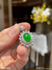 3315505，近高冰艳绿蛋面戒指吊坠两用款。具体价格微信咨询 商品缩略图5