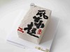 风生水起写字蛋糕（提前2天以上预定） 商品缩略图1