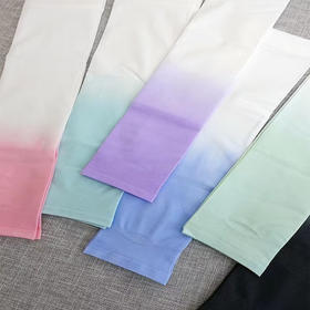 【6.9元/副】卡米屋渐变冰袖（1225617）