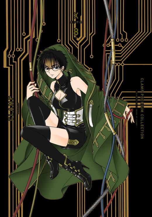CLAMP PREMIUM COLLECTION X (8) 商品图0