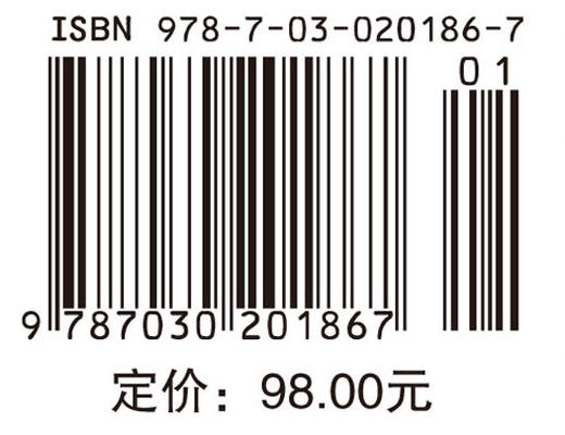 量子化学基本原理和从头计算法（下）（第二版）徐光宪 商品图2