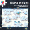 【折扣商品 不退不换】500片 塑料平面拼图 H3272 星空系列-海边港口 商品缩略图3