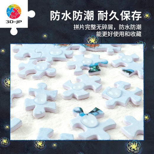 【折扣商品 不退不换】500片 塑料平面拼图 H3272 星空系列-海边港口 商品图3