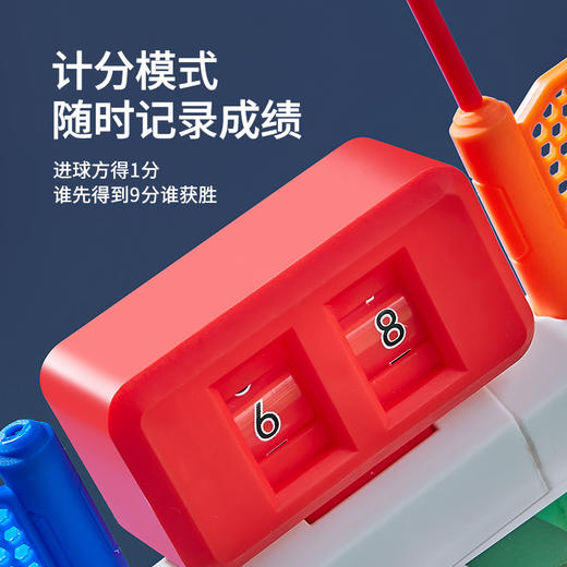 儿童桌上足球双人对战台亲子互动益智桌面游戏XBS-205 商品图1