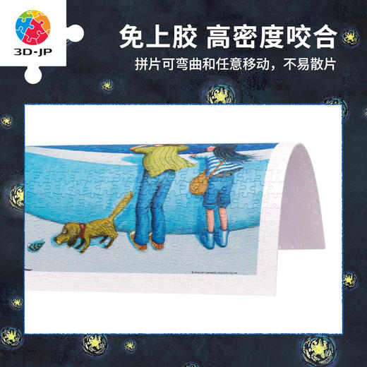 【折扣商品 不退不换】500片 塑料平面拼图 H3272 星空系列-海边港口 商品图1