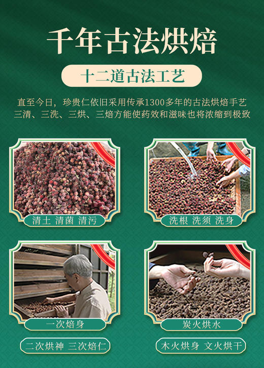 ³买3送1【带地理标识的春砂仁粉10g】五支装/盒 易保存和携带 XN03-CRMM-CSR 商品图5