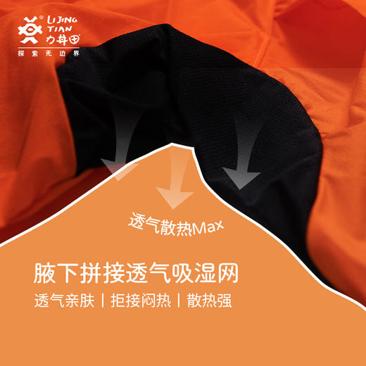 力丼田儿童户外沙漠系列 一体收纳轻量化皮肤衣 防泼水轻薄透气 L2221S040CAOE 商品图7