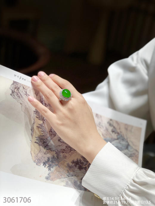 老坑近高冰艳绿蛋面戒指【3061706】具体价格微信咨询 商品图4