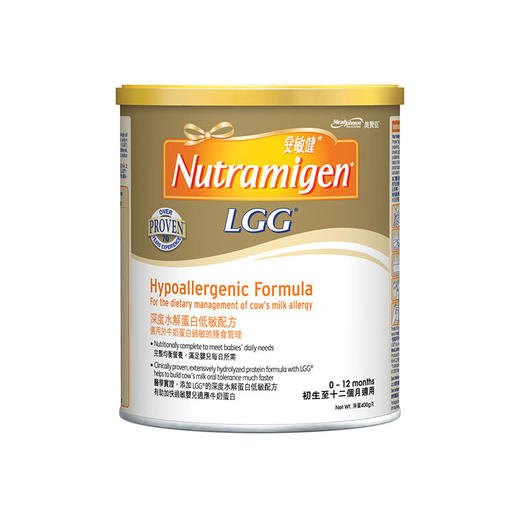 美赞臣港版安敏健LGG深度水解蛋白配方奶粉400g安敏速/MZC-039724 商品图0