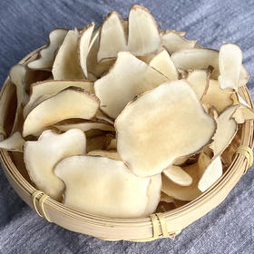 【 海底椰干货】原产直供 无硫本色 无添加剂和防腐剂 手工甄选 手工切片 自然晾晒 250g/袋