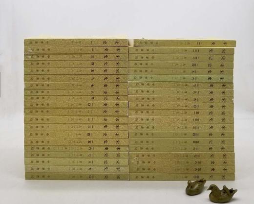 《宋史》全40册，平装，32开，[元]脱脱 等撰，中华书局1977年版，2019年重印，定价1200元，售价540元。非偏远地区包邮 商品图2