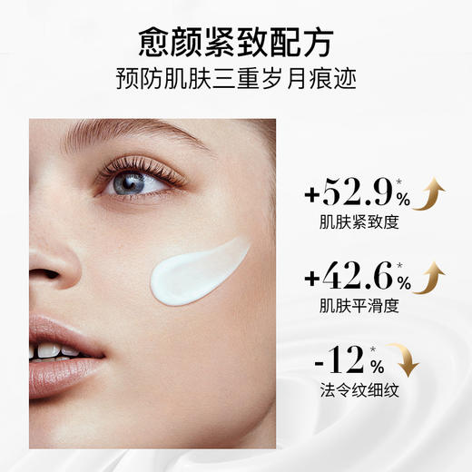 【保税仓直发】HR 赫莲娜 活颜修护舒缓黑绷带面霜100ml/50ml 晚霜（100ml效期27年/50ml效期26年12月） 商品图5