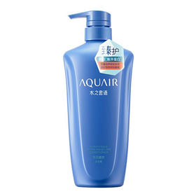 资生堂 水之密语净润臻养护发素600ml