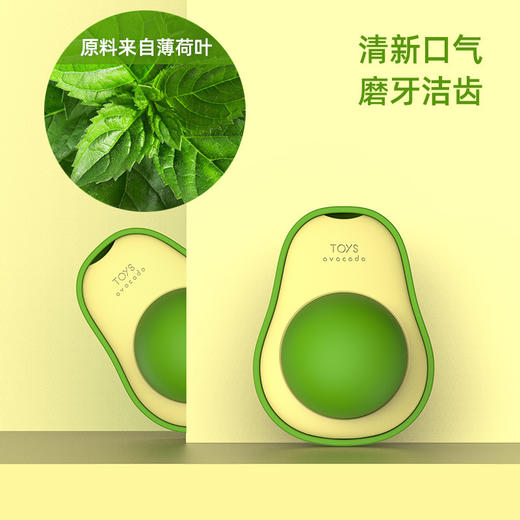 【宠物用品】-牛油果猫薄荷球趣味猫咪玩具旋转自嗨虫瘿果 商品图1