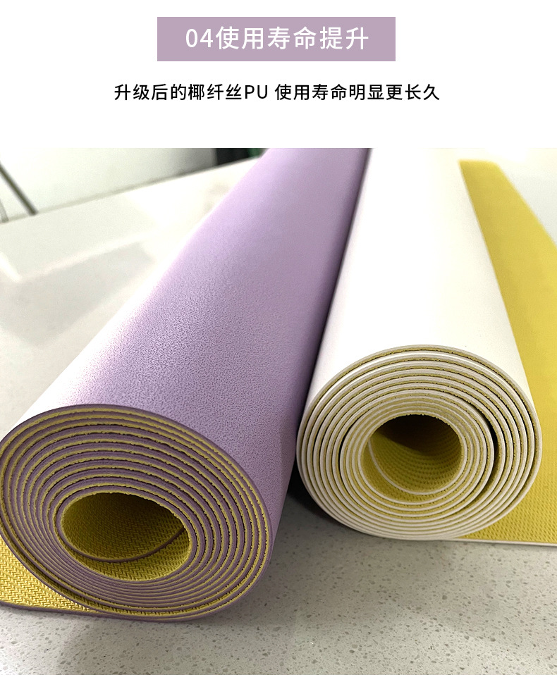 瑜伽垫 防滑