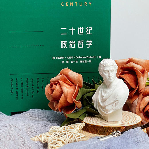 二十世纪政治哲学 为政治哲学已死祛魅 二十世纪政治哲学的危机与应对 商品图3