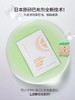 艺霏传明酸巴布贴(脸颊型) 商品缩略图2