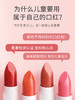 植物妈妈儿童口红   ZJ 商品缩略图1