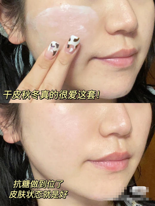 奥蜜思ORBIS芯悠肌活精萃霜 商品图2